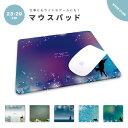 マウスパッド 可愛い おしゃれ かわいい 小さめ ゲーミング オフィス グッズ デスク周り PC パソコン 周辺機器 マウス パッド ワイヤレスマウス 有線マウス パッド 猫 ネコ ねこ ネコちゃん シルエット イラスト