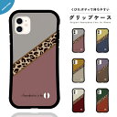 iPhone16e ケース グリップ iPhone16 韓国 スマホケース iPhone15 iPhone16Pro iPhone14 Plus iPhone13 mini iPhone12 iPhone SE3 ケース TPUケース グリップケース おしゃれ バイカラー ヒョウ柄 カラー シンプル トレンド 大人かわいい