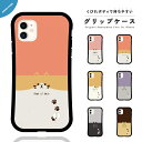 iPhone16e ケース グリップ iPhone16 韓国 スマホケース iPhone15 iPhone16Pro iPhone14 Plus iPhone13 mini iPhone12 iPhone SE3 ケース TPUケース グリップケース おしゃれ 猫 ネコ ねこ ネコちゃん 顔 かわいい