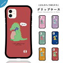 iPhone16e ケース グリップ iPhone16 韓国 スマホケース iPhone15 iPhone16Pro iPhone14 Plus iPhone13 mini iPhone12 iPhone SE3 ケース TPUケース グリップケース おしゃれ 恐竜 イラスト ダイナソー Hello かわいい