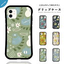 iPhone16e ケース グリップ iPhone16 韓国 スマホケース iPhone15 iPhone16Pro iPhone14 Plus iPhone13 mini iPhone12 iPhone SE3 ケース TPUケース グリップケース おしゃれ 猫 ネコ ねこ Cat キャット meow 北欧風 かわいい イラスト 花 花柄