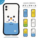 iPhone16e ケース グリップ iPhone16 韓国 スマホケース iPhone15 iPhone16Pro iPhone14 Plus iPhone13 mini iPhone12 iPhone SE3 ケース TPUケース グリップケース おしゃれ イラスト インコ セキセインコ 顔 鳥 バード ペット かわいい