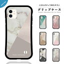 iPhone16 ケース グリップ iPhone16e 韓国 スマホケース iPhone15 iPhone16Pro iPhone14 Plus iPhone13 mini iPhone12 iPhone SE3 ケース TPUケース グリップケース おしゃれ 天然石風 バイカラー マーブル 大理石トレンド かわいい 大人かわいい