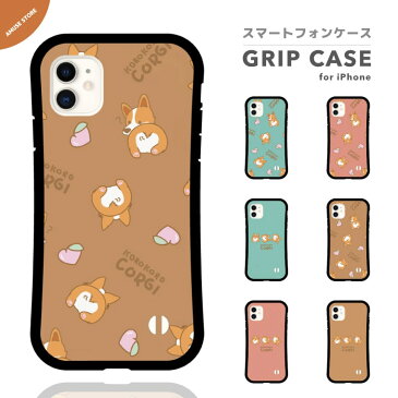 【最大P20 ! お得なクーポン配布中！】グリップケース スマホケース iPhone13 mini Pro ケース iPhone12 iPhone11 iPhone8 iPhone SE ケース iPhoneケース TPUケース 耐衝撃 おしゃれ コロコロ コーギー ワンちゃん イラスト 愛犬 かわいい