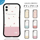 iPhone16e ケース グリップ iPhone16 韓国 スマホケース iPhone15 iPhone16Pro iPhone14 Plus iPhone13 mini iPhone12 iPhone SE3 ケース TPUケース グリップケース おしゃれ かわいい さくらんぼ チェック 果物 女の子 フルーツ イラスト