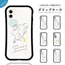 iPhone16e ケース グリップ iPhone16 韓国 スマホケース iPhone15 iPhone16Pro iPhone14 Plus iPhone13 mini iPhone12 iPhone SE3 ケース TPUケース グリップケース おしゃれ 女子 イラスト 女の子 シンプル トレンド キュート かわいい