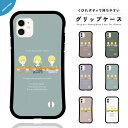 iPhone16 ケース グリップ iPhone16e 韓国 スマホケース iPhone15 iPhone16Pro iPhone14 Plus iPhone13 mini iPhone12 iPhone SE3 ケース TPUケース グリップケース おしゃれ ロゴ パステルカラー くすみ カバー イラスト 男の子 女の子 カラフル かわいい