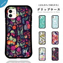 iPhone16e ケース グリップ iPhone16 韓国 スマホケース iPhone15 iPhone16Pro iPhone14 Plus iPhone13 mini iPhone12 iPhone SE3 ケース TPUケース グリップケース おしゃれ 花柄 花 Flower フラワー ボタニカル かわいい