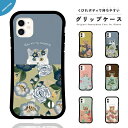 iPhone16e ケース グリップ iPhone16 韓国 スマホケース iPhone15 iPhone16Pro iPhone14 Plus iPhone13 mini iPhone12 iPhone SE3 ケース TPUケース グリップケース おしゃれ 猫 ネコ ねこ ネコちゃん 花柄 フラワー バイカラー かわいい