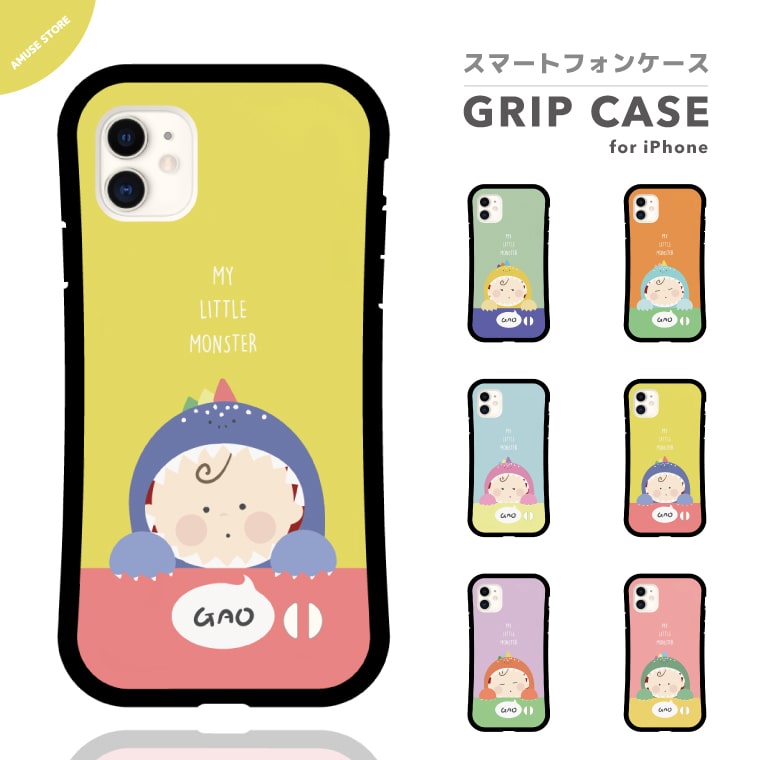 【最大P20 ! お得なクーポン配布中！】グリップケース スマホケース iPhone13 mini Pro ケース iPhone12 iPhone11 iPhone8 iPhone SE ケース iPhoneケース TPUケース 耐衝撃 おしゃれ リトルモンスター 赤ちゃん 怪獣 着ぐるみ MONSTER かわいい 子供 韓国