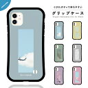 iPhone16e ケース グリップ iPhone16 韓国 スマホケース iPhone15 iPhone16Pro iPhone14 Plus iPhone13 mini iPhone12 iPhone SE3 ケース TPUケース グリップケース おしゃれ ドーナツ フラワー 飛行機 雲 絵 女性