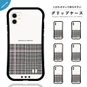 iPhone16e ケース グリップ iPhone16 韓国 スマホケース iPhone15 iPhone16Pro iPhone14 Plus iPhone13 mini iPhone12 iPhone SE3 ケース TPUケース グリップケース おしゃれ チェック おしゃれ シンプル 女性