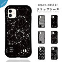 iPhone16e ケース グリップ iPhone16 韓国 スマホケース iPhone15 iPhone16Pro iPhone14 Plus iPhone13 mini iPhone12 iPhone SE3 ケース TPUケース グリップケース おしゃれ ドクロ 骸骨 ペイズリー ゼブラ