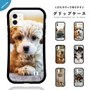 iPhone16e ケース グリップ iPhone16 韓国 スマホケース iPhone15 iPhone16Pro iPhone14 Plus iPhone13 mini iPhone12 iPhone SE3 ケース TPUケース グリップケース おしゃれ 子犬 ペット 犬 いぬ