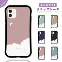 名入れ プレゼント iPhone16e ケース グリップ iPhone16 韓国 スマホケース iPhone15 iPhone16Pro iPhone14 Pl...