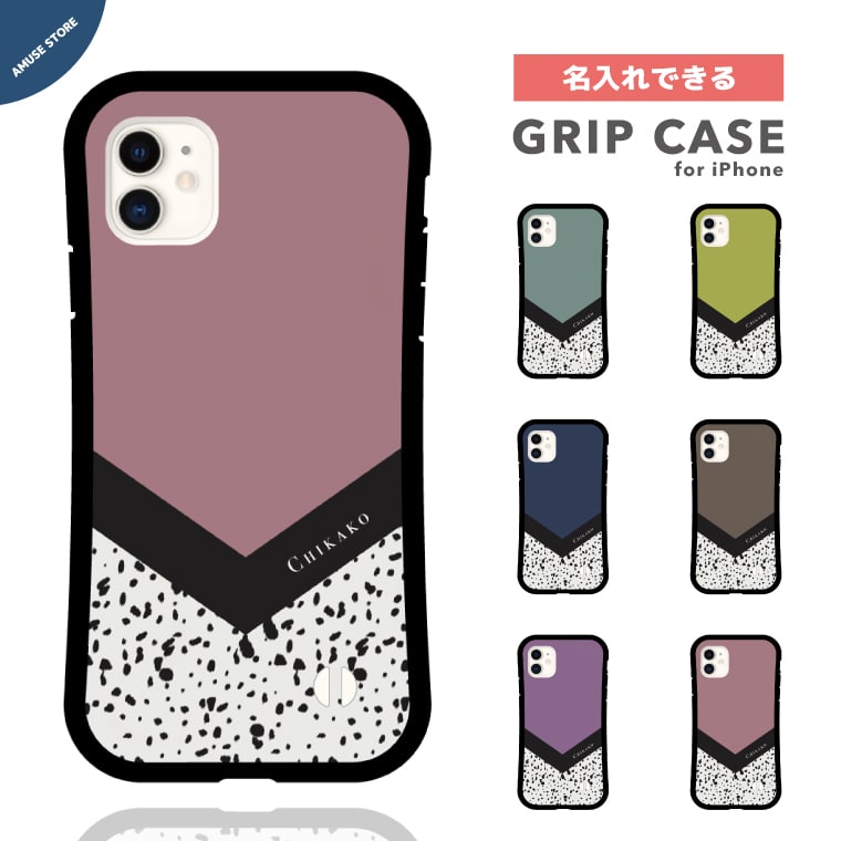 Rakuten - 【ギフト対応】 名入れ スマホケース グリップ おしゃれ ダルメシアン 犬 バイカラー かわいい iPhone17 iPhone17e ケース iPhone16e iPhone16 iPhone15 Plus iPhone16Pro iPhone Air スマホカバー 携帯ケース グリップケース