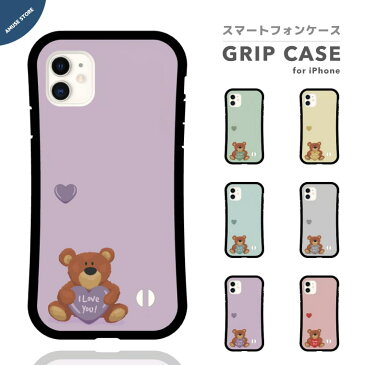 グリップケース スマホケース iPhone13 mini Pro ケース iPhone12 iPhone11 iPhone8 iPhone SE ケース iPhoneケース TPUケース 耐衝撃 おしゃれ くま ぬいぐるみ ハート 韓国