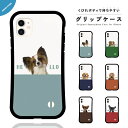 iPhone16e ケース グリップ iPhone16 韓国 スマホケース iPhone15 iPhone16Pro iPhone14 Plus iPhone13 mini iPhone12 iPhone SE3 ケース TPUケース グリップケース おしゃれ わんちゃん 犬 ペット アニマル