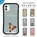 iPhone16 ケース グリップ iPhone16e 韓国 スマホケース iPhone15 iPhone16Pro iPhone14 Plus iPhone13 mini iPhone12 iPhone SE3 ケース TPUケース グリップケース おしゃれ ペット しば コーギー 犬