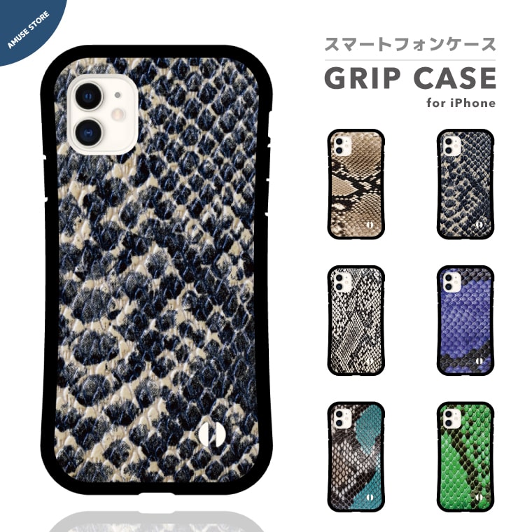 楽天市場】パイソン(素材(スマホ・携帯ケース)TPU 楽天市場】パイソン(素材(スマホ・携帯ケース)TPU