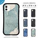 iPhone16e ケース グリップ iPhone16 韓国 スマホケース iPhone15 iPhone16Pro iPhone14 Plus iPhone13 mini iPhone12 iPhone SE3 ケース TPUケース グリップケース おしゃれ メンズ デニム風 ベルト デニム ジーンズ