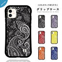 iPhone16e ケース グリップ iPhone16 韓国 スマホケース iPhone15 iPhone16Pro iPhone14 Plus iPhone13 mini iPhone12 iPhone SE3 ケース TPUケース グリップケース おしゃれ ペイズリー カラフル メンズ シンプル 男性