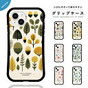 iPhone16e ケース グリップ iPhone16 韓国 スマホケース iPhone15 iPhone16Pro iPhone14 Plus iPhone13 mini iPhone12 iPhone SE3 ケース TPUケース グリップケース おしゃれ 北欧 イラスト 花柄 花 ボタニカル