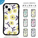 iPhone16e ケース グリップ iPhone16 韓国 スマホケース iPhone15 iPhone16Pro iPhone14 Plus iPhone13 mini iPhone12 iPhone SE3 ケース TPUケース グリップケース おしゃれ 北欧 イラスト 花柄 花 ボタニカル