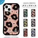 iPhone16e ケース グリップ iPhone16 韓国 スマホケース iPhone15 iPhone16Pro iPhone14 Plus iPhone13 mini iPhone12 iPhone SE3 ケース TPUケース グリップケース おしゃれ 北欧 イラスト 花柄 花 ボタニカル