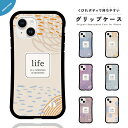 iPhone16e ケース グリップ iPhone16 韓国 スマホケース iPhone15 iPhone16Pro iPhone14 Plus iPhone13 mini iPhone12 iPhone SE3 ケース TPUケース グリップケース おしゃれ 北欧 イラスト 花柄 花 ボタニカル