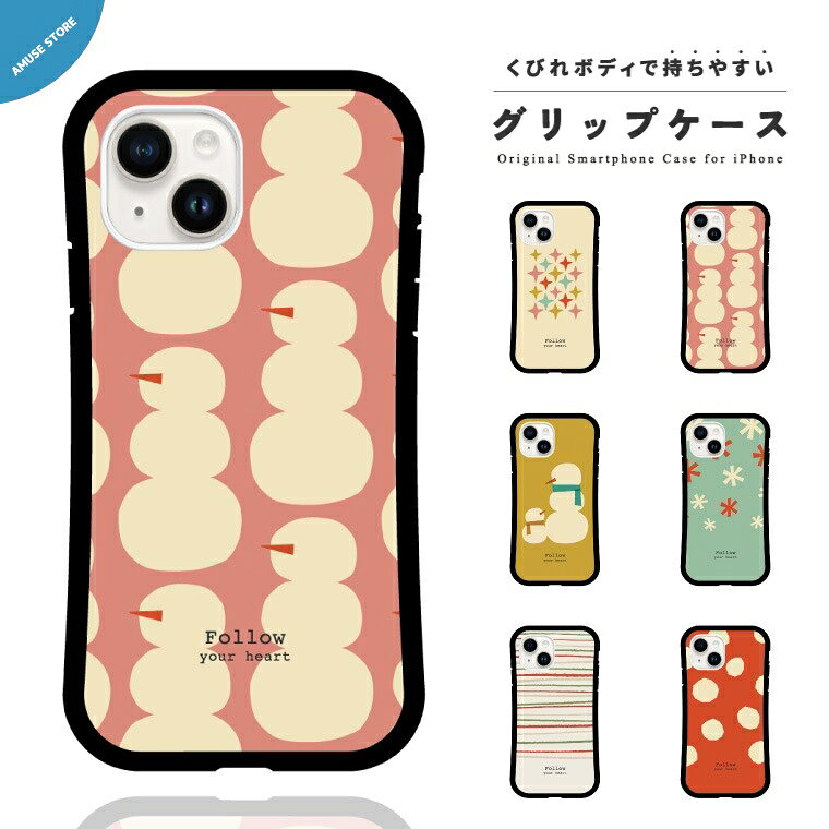 Rakuten - 【ギフト対応】 スマホケース グリップ おしゃれ 北欧 イラスト ピンク オレンジ 雪だるま かわいい iPhone17 iPhone17e ケース iPhone16e iPhone16 iPhone15 Plus iPhone16Pro iPhone Air スマホカバー 携帯ケース グリップケース