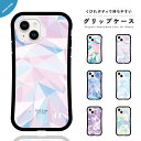 iPhone16e ケース グリップ iPhone16 韓国 スマホケース iPhone15 iPhone16Pro iPhone14 Plus iPhone13 mini iPhone12 iPhone SE3 ケース TPUケース グリップケース おしゃれ 北欧 イラスト ピンク ブルー