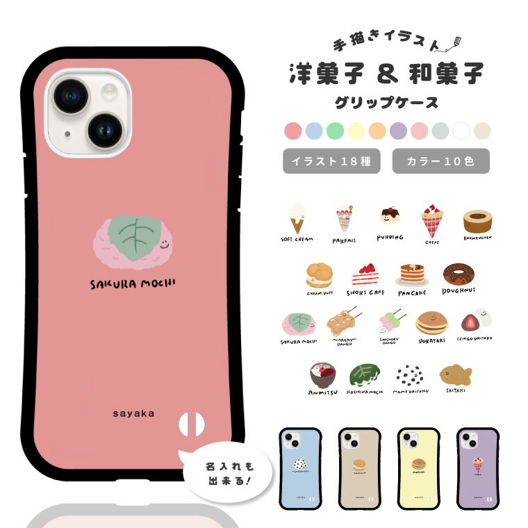 ̾ 饹 顼 ٤ ޥۥ å iPhone15 Pro  iPhone14 Plus iPhone13 m...