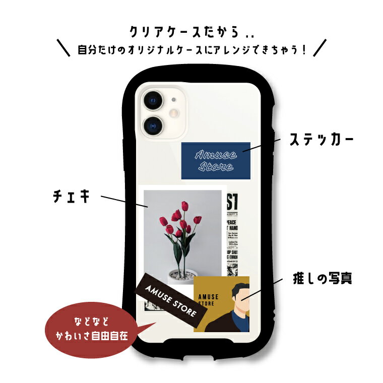 【最大P20 ! お得なクーポン配布中！】グリップケース【Reflection】スマホケース iPhone13 mini Pro ケース iPhone12 iPhone11 iPhone8 iPhone SE ケース iPhoneケース クリアケース 耐衝撃 おしゃれ 韓国 トレンド シンプル クリアケース クリア 透明