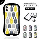 iPhone16 ケース グリップ 【Reflection】 韓国 スマホケース iPhone16e iPhone15 iPhone14 Plus iPhone13 mini iPhone12 iPhone SE3 ケース TPUケース グリップケース おしゃれ 北欧 総柄 カラフル トレンド かわいい