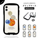 iPhone16 ケース グリップ 【Reflection】 韓国 スマホケース iPhone16e iPhone15 iPhone14 Plus iPhone13 mini iPhone12 iPhone SE3 ケース TPUケース グリップケース おしゃれ 宇宙 太陽 地球 土星 木星 星 クリアケース