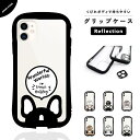 iPhone16 ケース グリップ 【Reflection】 韓国 スマホケース iPhone16e iPhone15 iPhone14 Plus iPhone13 mini iPhone12 iPhone SE3 ケース TPUケース グリップケース おしゃれ イラスト フレンチブルドッグ フレンチ ブルドッグ ワンちゃん 犬