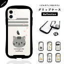 iPhone16 ケース グリップ 【Reflection】 韓国 スマホケース iPhone16e iPhone15 iPhone14 Plus iPhone13 mini iPhone12 iPhone SE3 ケース TPUケース グリップケース おしゃれ 猫 ネコ ねこ ネコちゃん 顔 フェイス イラスト