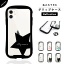 名入れ プレゼント iPhone16 ケース グリップ 【Reflection】 韓国 スマホケース iPhone16e iPhone15 iPhone14 Plus iPhone13 mini iPhone12 iPhone SE3 ケース TPUケース グリップケース おしゃれ 星柄 スター 韓国 海外 トレンド