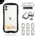 iPhone16 ケース グリップ 【Reflection】 韓国 スマホケース iPhone16e iPhone15 iPhone14 Plus iPhone13 mini iPhone12 iPhone SE3 ケース TPUケース グリップケース おしゃれ 犬 走る ワンちゃん ドッグラン アニマル イラスト