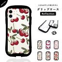 iPhone16 ケース グリップ 【Reflection】 韓国 スマホケース iPhone16e iPhone15 iPhone14 Plus iPhone13 mini iPhone12 iPhone SE3 ケース TPUケース グリップケース おしゃれ チェリー フルーツ カラー かわいい シンプル