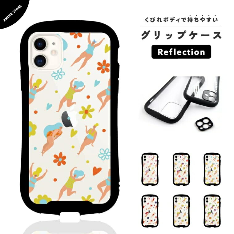 Rakuten - 【ギフト対応】 スマホケース グリップ Reflection おしゃれ グラデーション イラスト 女性 総柄 クリア 透明 かわいい iPhone17 iPhone17e ケース iPhone16e iPhone16 iPhone15 Plus iPhone16Pro iPhone Air スマホカバー 携帯ケース グリップケース