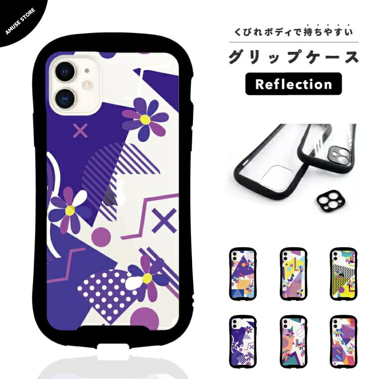 Rakuten - 【ギフト対応】 スマホケース グリップ Reflection おしゃれ 半透明 グラデーション 幾何学模様 カラー 総柄 クリア 透明 かわいい iPhone17 iPhone17e ケース iPhone16e iPhone16 iPhone15 Plus iPhone16Pro iPhone Air スマホカバー 携帯ケース グリップケース