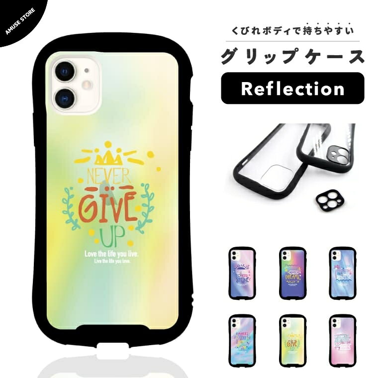 スマホケース グリップ Reflection おしゃれ 半透明 グラデーション イラスト クリア 透明 かわいい iPhone17 iPhone17e ケース iPhone16e iPhone16 iPhone15 Plus iPhone16Pro iPhone Air スマホカバー 携帯ケース グリップケース