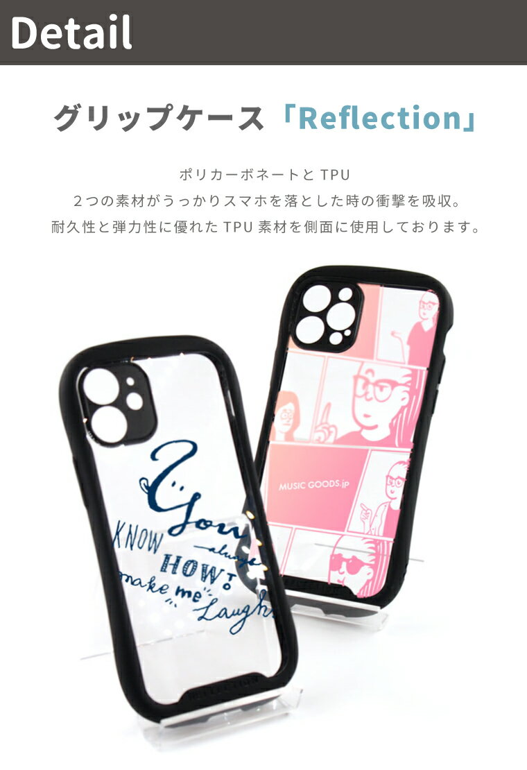 グリップケース【Reflection】スマホケース iPhone12 mini Pro ケース iPhone11 iPhone8 iPhone SE2 SE 第2世代 XS XR ケース iPhoneケース TPUケース クリアケース 側面 背面 保護 耐衝撃 カバー おしゃれ イラスト 食べ物 韓国 アボカド ピザ エッグ おにぎり