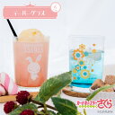 カードキャプターさくら クリアカード編 公認 コラボ デザイン ガラスコップ テーパーグラス コップ 日本製 240ml コップ 選べる キャラ ポップ プレゼ...