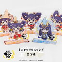 【最短即日発送】 天穂のサクナヒメ 公認 コラボ デザイン ミニ アクリルスタンド アクスタ 農作業 おにぎり ココロワヒメ ゲーム キャラクター グッズ かわ...