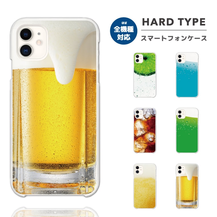 スマホケース 全機種対応 ハードケース iPhone15 Pro iPhone14 iPhone13 mini iPhone SE ケース AQUOS sense8 wish3 Pixel 8a 8 Xperia 10 V 5 IV Galaxy S24 Ultra A54 OPPO Reno9 Reno7 A お…