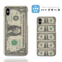 スマホケース 全機種対応 ハードケース iPhone16 ケース AQUOS sense9 wish5 Pixel9a 8a Xperia 10 VI 1 VII Galaxy A25 5G S25 Ultra OPPO Reno11 A カバー iPhone16e iPhone15 Pro iPhone14 Plus おしゃれ かわいい 1ドル札 1ドル Dollar money