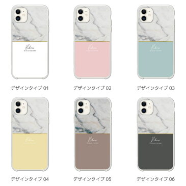【最大P20 ! お得なクーポン配布中!】名入れ プレゼント スマホケース 全機種対応 ハードケース iPhone13 mini Pro iPhone12 iPhone SE ケース AQUOS wish2 wish sense6 Xperia 10 IV Galaxy S22 A53 OPPO Reno7 A おしゃれ 大理石 マーブルストーン マーブル